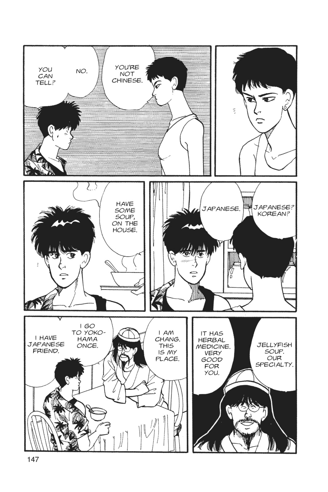 Banana Fish Chapter 2 image 142